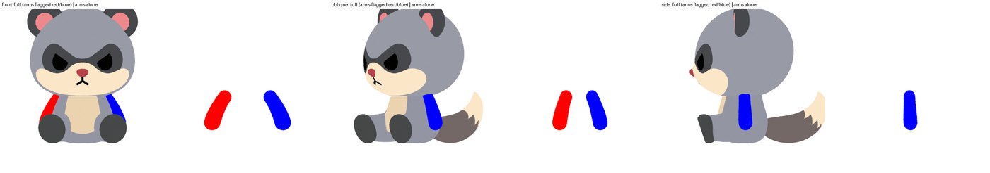 r12 腕の見え方